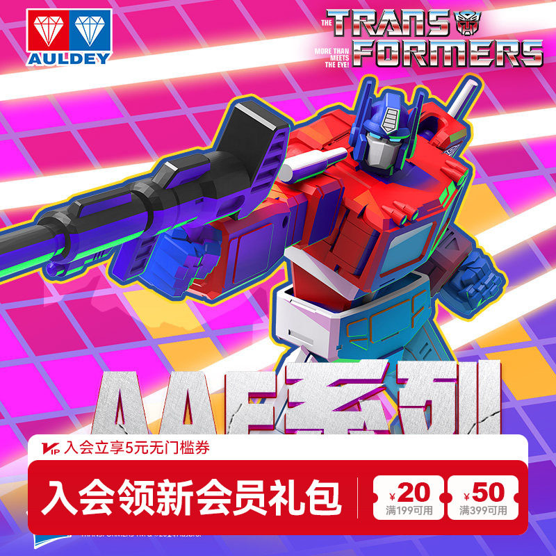 奥迪双钻变形金刚可动人偶盲盒图片