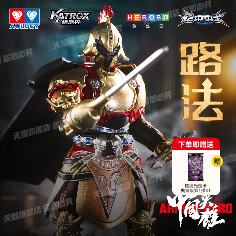 奥迪双钻路法精涂版可动人偶模型