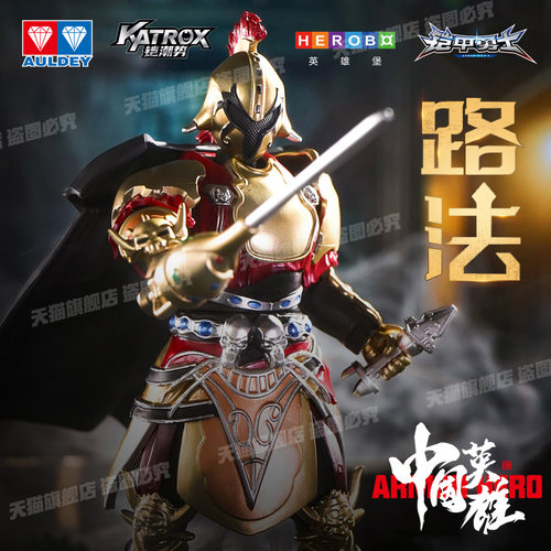 奥迪双钻路法精涂版可动人偶模型