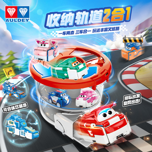 奥迪双钻超级飞侠反反车收纳轨道桶1变2口袋变形玩具车合体空间站