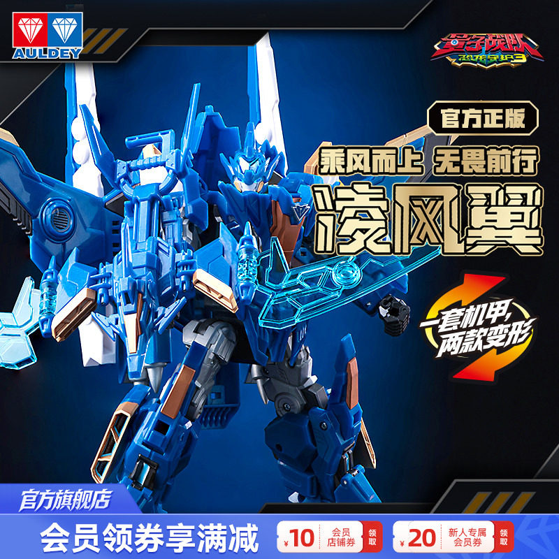 新品量子战队第三季变形玩具模型