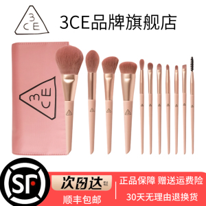 正品推荐3CE化妆刷糖渍樱花套装腮红刷眼影刷高光刷超软化妆工具