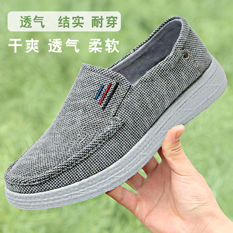 夏季男鞋透气布鞋2025年新款一脚蹬休闲布鞋软底爸爸老北京布鞋男