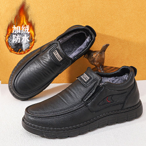 老人棉鞋防滑防水一脚蹬皮棉鞋