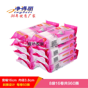 净得丽家居粘尘纸 16cm可撕式除尘粘毛滚筒8016替换芯斜撕 包邮