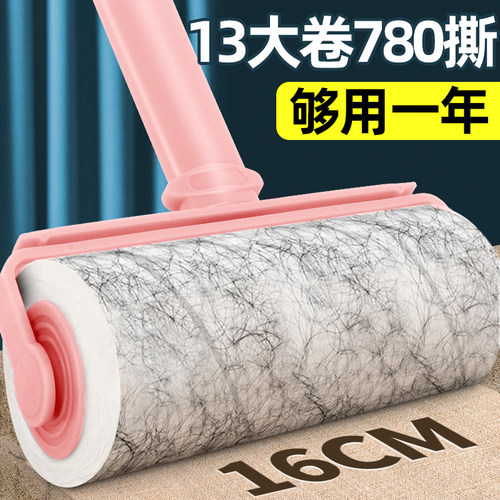 鑫宝鹭可撕式粘毛器强力粘毛