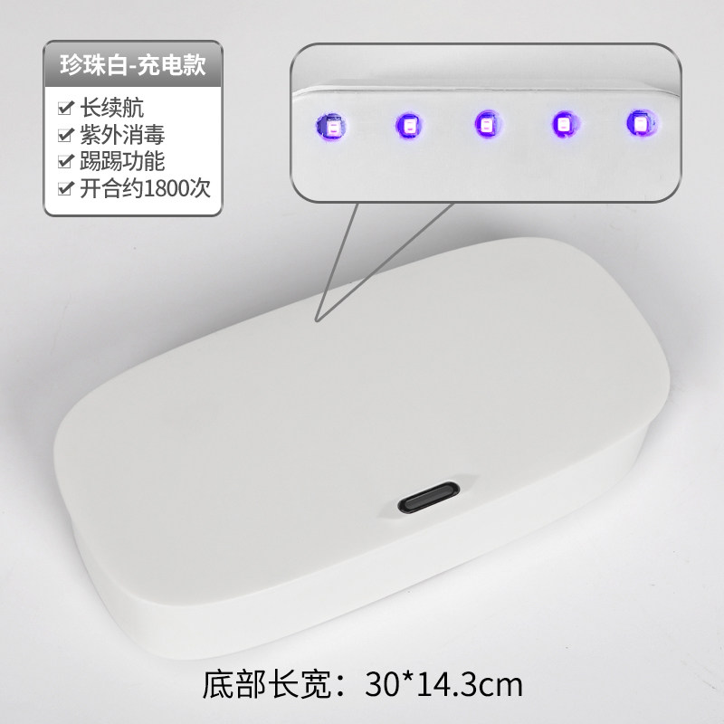 鑫宝鹭感应垃圾桶盖子配件感应开合夹缝电动垃圾桶（配件）单盖子