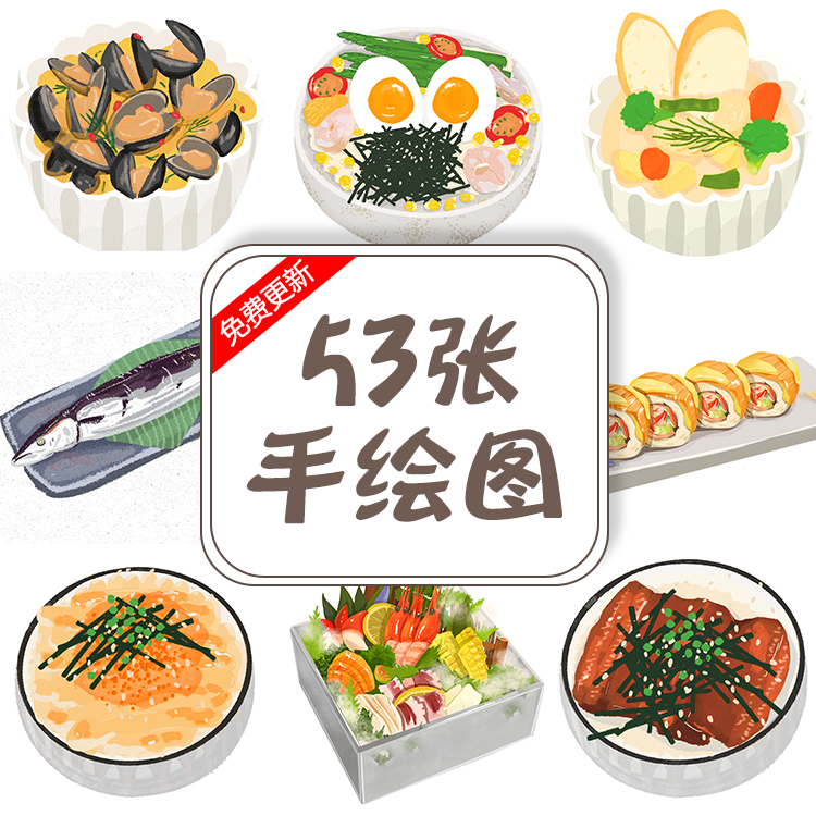 日式日料手绘图寿司手绘图芥末章鱼蒲烧鳗鱼饭沙拉美团外卖图素材