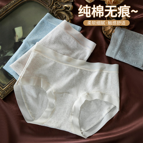 纯棉内裤女7A抗菌裆2025新款短裤