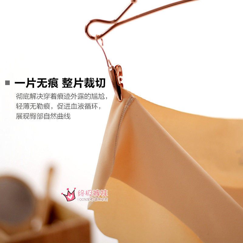 Slip jeunesse KZ233-3 en soie Ice - Ref 666665 Image 3