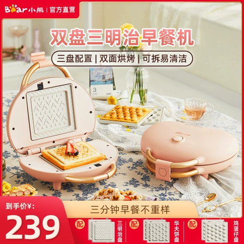 Медведь сэндвич -машины для завтрака артефакт дома многофункциональный маленький бутерброд