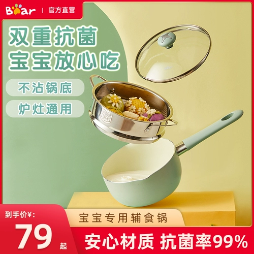 Медведь доступна в пищевой горшок палестинская детская детская плита. Нежигая горшанка Маше Фанбауби Суп горшок с электромагнитной плитой газовой плита применима