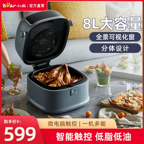 Маленький медвежьего воздуха жареный календарь для визуального календаря 8 л.