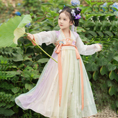 中国风清仓特价 洛竹原创儿童汉服女童春夏古装 超仙女宝宝襦裙长袖