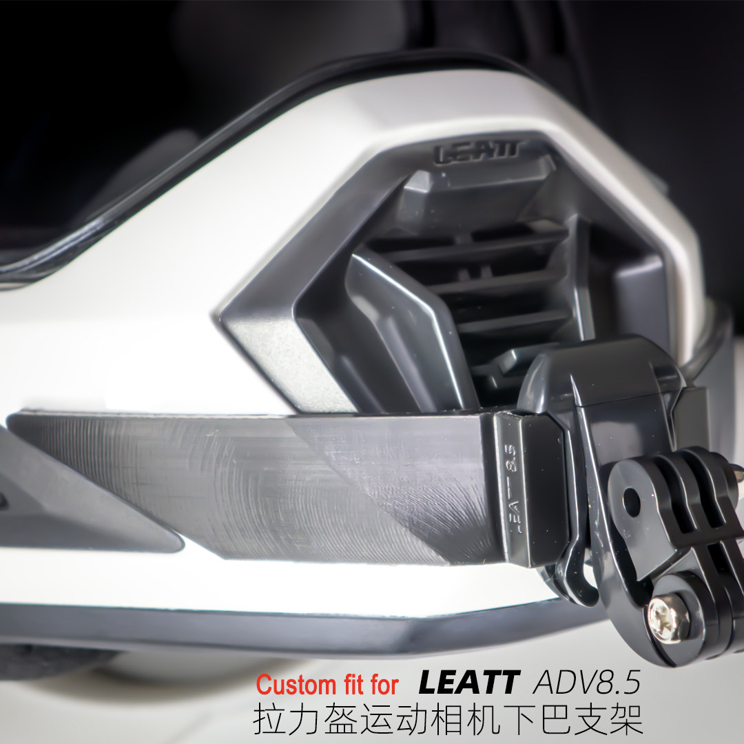 LEATT adv8.5拉力盔运动相机适用GoPro大疆360专用头盔下巴支架图片