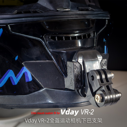 定制VDAY VR-2全盔运动相机GoPro大疆360下巴支架