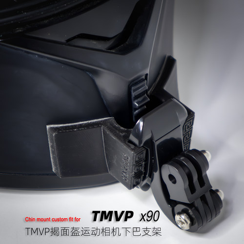 定制TMVP x90揭面盔专用下巴支架适用于gopro大疆360等运动相机