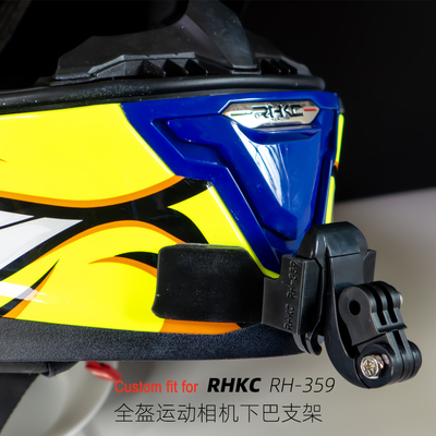 定制RHKC RH-359全盔适用于GoPro大疆360等运动相机专用下巴支架