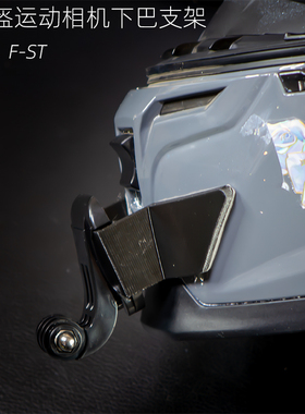 定制KYT ST/NF/NZ头盔运动相机下巴支架适用于GoPro大疆360