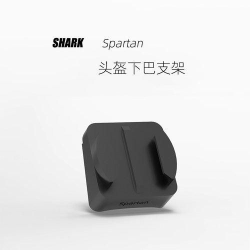 Shark头盔Spartan/Speed-R/S700/D-SKWAL I3 Gopro专用下巴支架