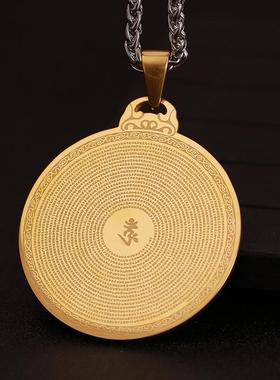 随身男女款楞严咒经文吊坠钛钢