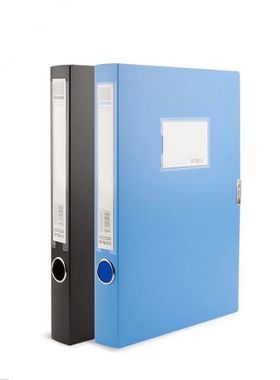 晨光文具经济型ADM94814档案盒3寸文件资料盒A4 塑料收纳盒蓝色盒