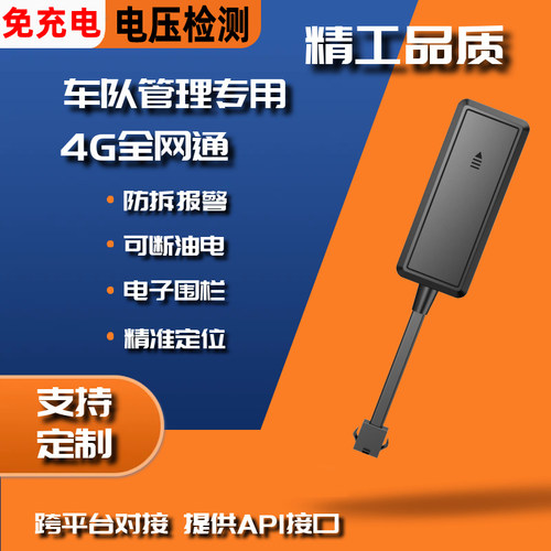 三年流量9-90V平台免费无套路