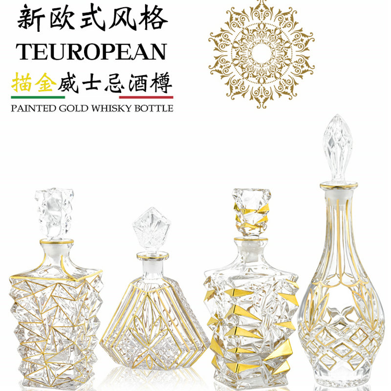 描金线水晶玻璃酒樽描金线条款式