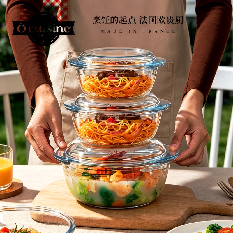 Ocuisine烤盘 法国进口带盖玻璃烤盘家用高硼硅烤鸡烤盘带耳烤盘