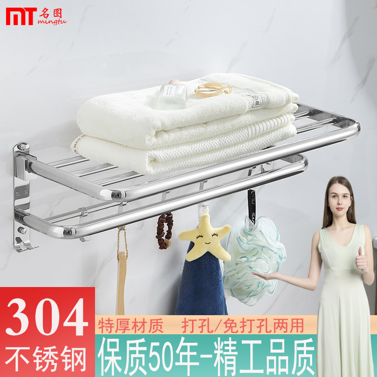 毛巾架304不锈钢免打孔卫生间