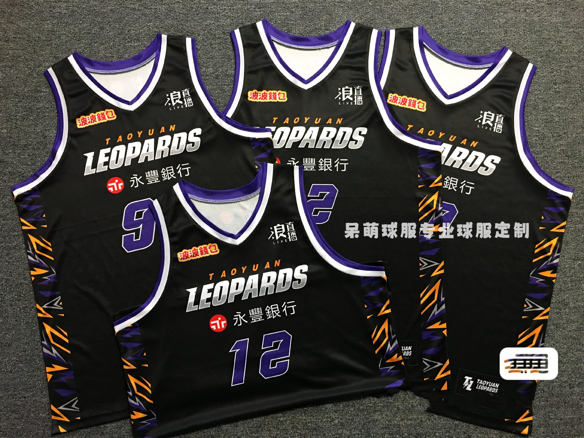 22-23赛季台湾t1联赛云豹队霍华德球衣篮球服运动背心透气