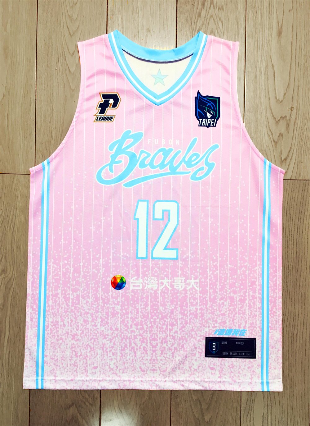 2021新款diy定制台湾p 联赛富邦勇士粉红主题球衣林志杰张宗宪
