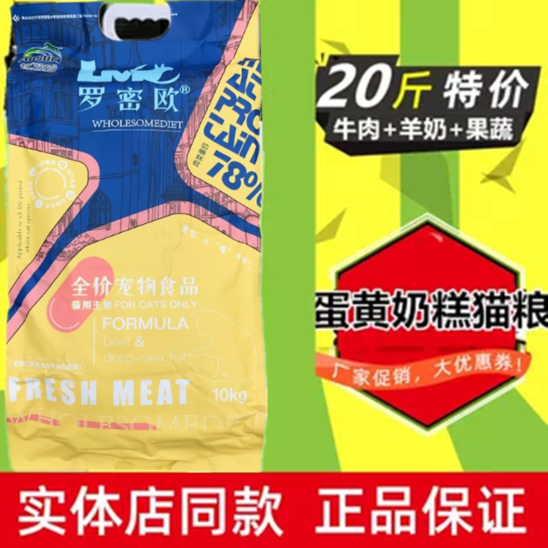 奥萨10kg全阶段去毛球天然孕猫