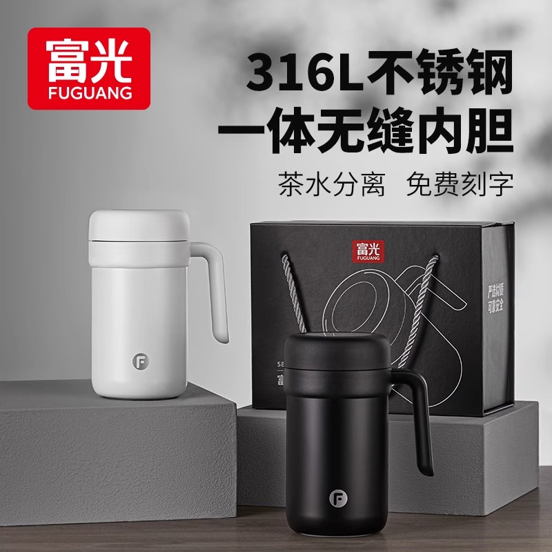 富光保温杯男办公室泡茶杯礼盒装