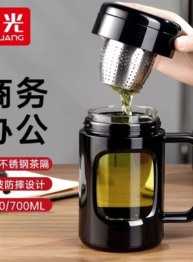 富光茶水分离泡茶杯大容量玻璃杯子带把手男士办公杯公职人员水杯