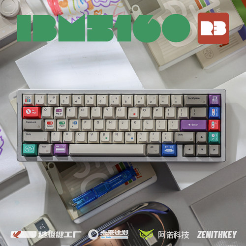 IBM5160复古键帽PBT热升华
