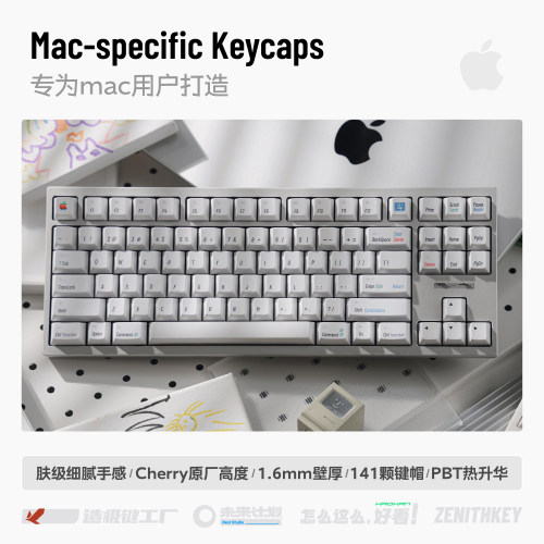 Mac苹果专用原厂高度PBT键帽
