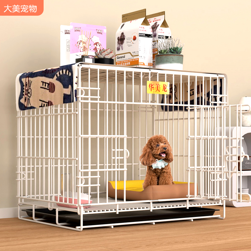 狗笼子小型中型犬室内带厕所泰迪比熊柯基柴犬专用狗窝宠物猫笼子