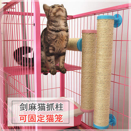 猫抓板立式猫抓柱玩具剑麻猫爬架瓦楞纸窝猫咪用品耐磨磨爪器逗猫