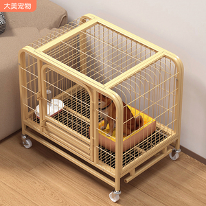 狗笼子小型犬中型犬室内带厕所分离家用宠物围栏柯基泰迪比熊狗窝