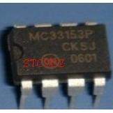 MC33153P 33153 DIP SOP进口质量保证