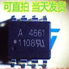 A4661 HP4661 HCPL4661 进口全新原装正品电子元件芯.,包上机好用
