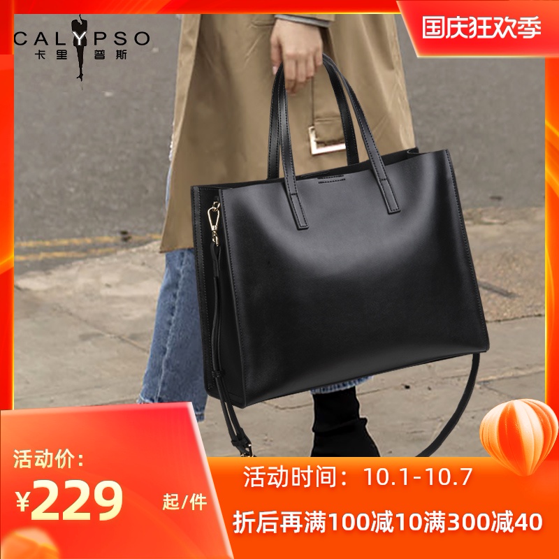 包包女2020新款大容量女包时尚单肩斜挎包大包真皮女士手提托特包