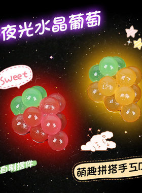 神奇水雾魔法珠儿童手工diy水溶豆创意玩具男孩女孩水粘珠制作