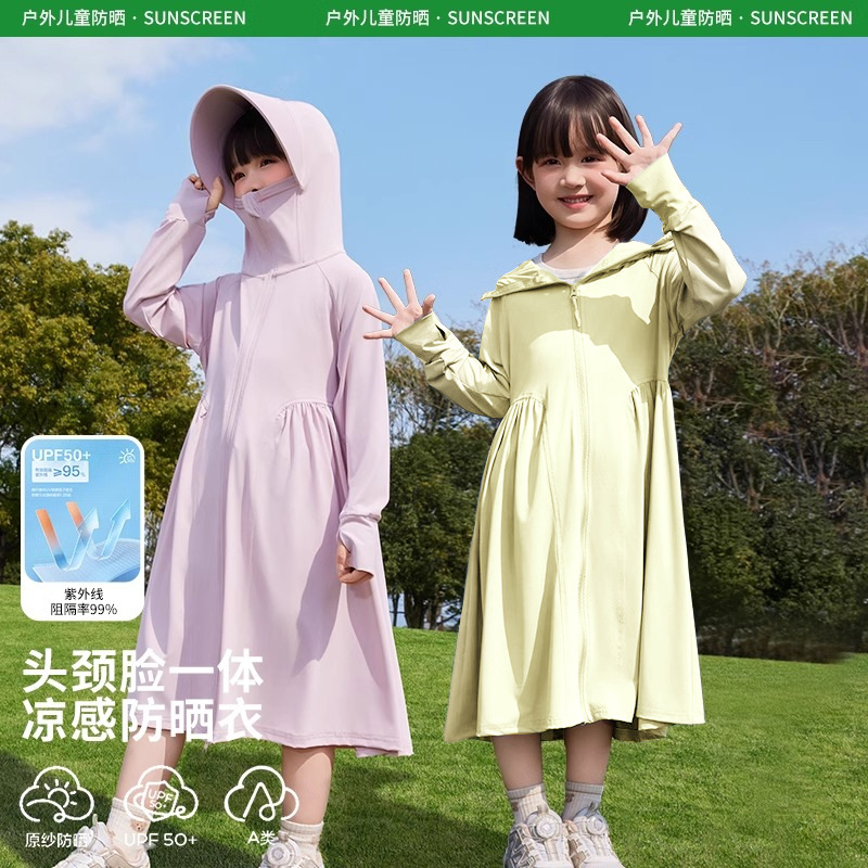 防晒全身紫外线长裙衣女连帽外套长款冰丝修身新款夏季收腰