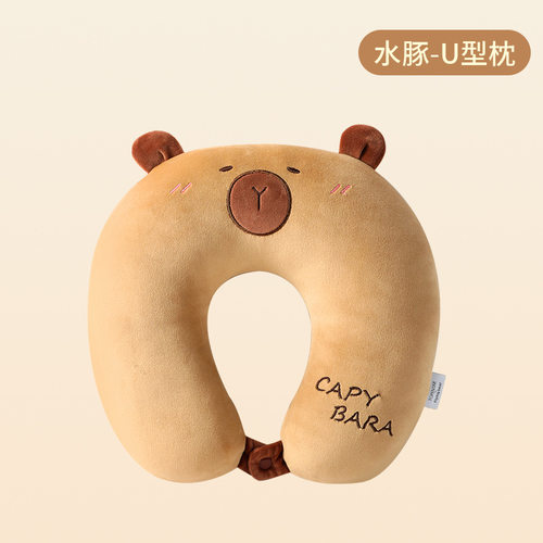 卡通奶酪人U型枕情侣旅行护颈