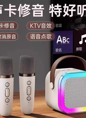 无线蓝牙音响手持麦克风唱歌点歌一体机儿童家庭KTV音响套装