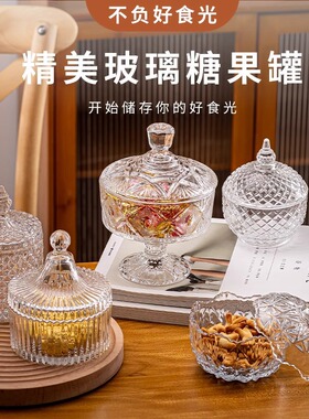 水晶消磁净化碗白碎石手链女原石炫彩收纳盒御守盐粗盐容器皿