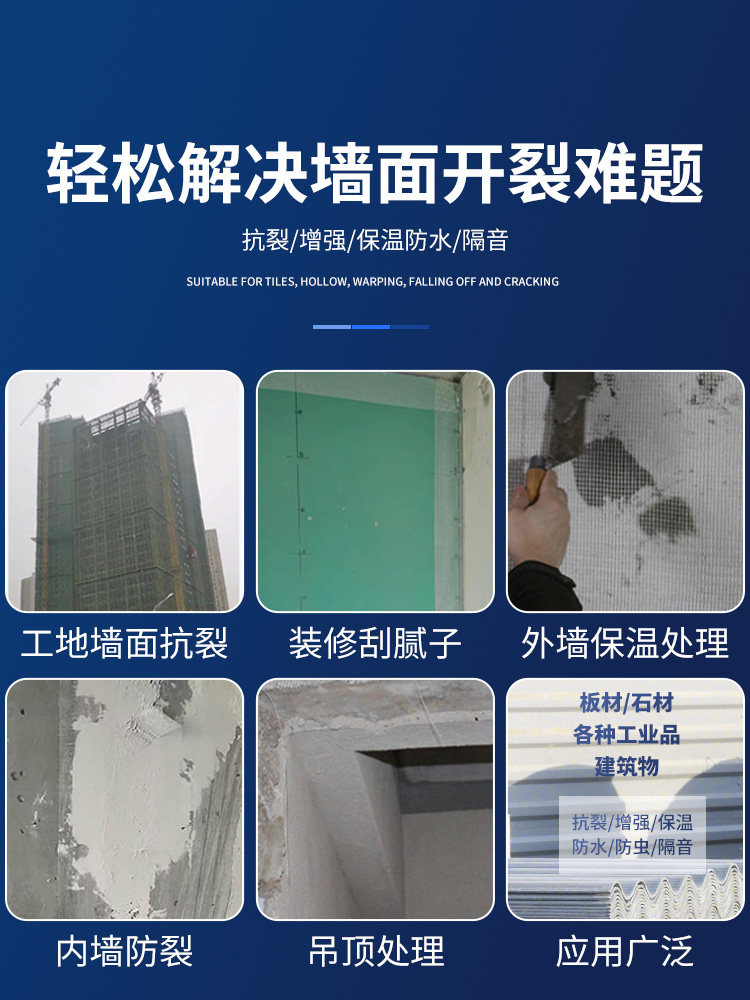 新耐裂防网格布内外墙玻璃纤维网带建筑水泥墙防腐碱格保温抹灰挂