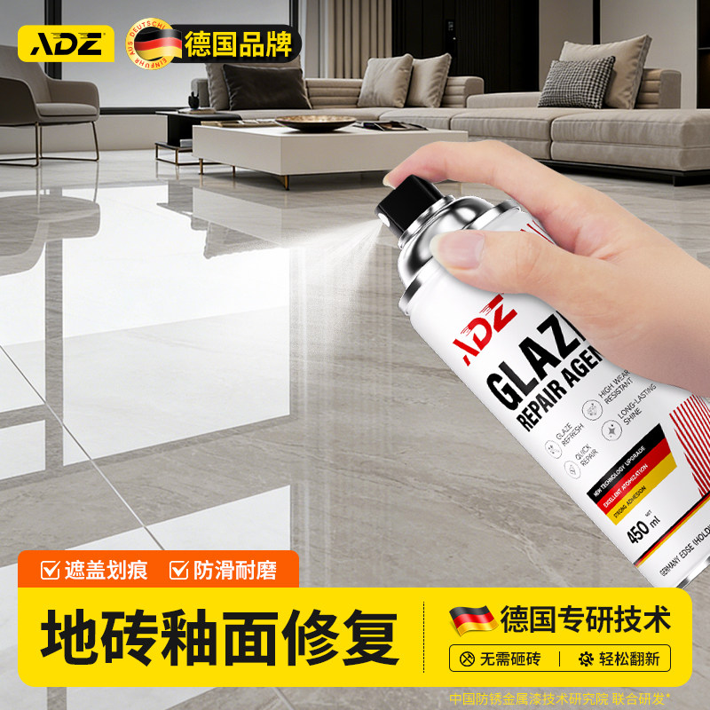 【进口原料】地砖磨损划痕修补剂图片